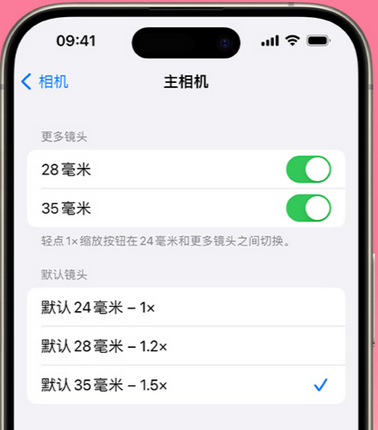 相城苹果15Pro维修店分享苹果iPhone15Pro拍摄技巧 