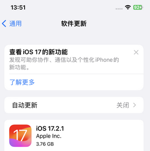 相城苹果15维修站分享如何更新iPhone15的Safari浏览器 