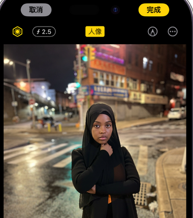 相城苹果15服务店分享如何在iPhone15系列机型拍摄照片中添加人像效果 