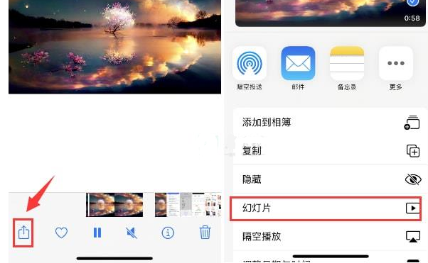 相城苹果15维修预约分享iPhone15相册视频如何循环播放 