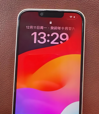 相城苹果14服务站分享苹果14过热自动关机怎么办 